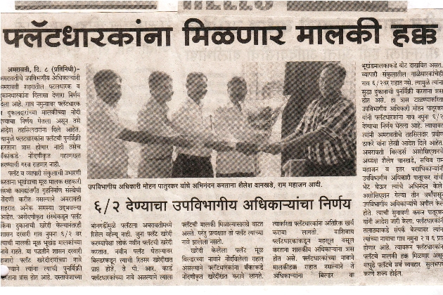 CREDAI Amravati