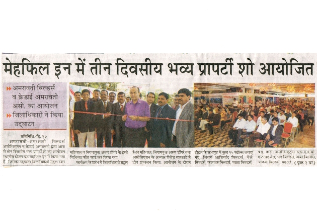 CREDAI Amravati