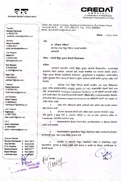 CREDAI Amravati