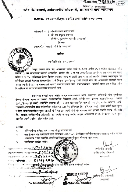 CREDAI Amravati